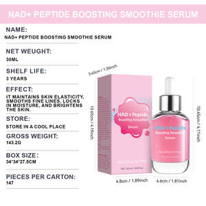 เซรั่มบำรุงผิวหน้า 10 เปปไทด์ คอลลาเจน ซ่อมแซมรูขุมขน ช่วยให้ผิวอิ่มฟู ลดเลือนริ้วรอย กระชับรูขุมขน สำหรับผิวแห้งและผิวแก่ บำรุงกลางคืน 30 มล. - Product Image 6