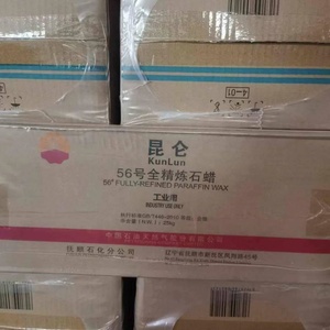 Cera de parafina Junda, cera de parafina semirrefinada sin humo, precio de parafina 56 para velas - Product Image 5