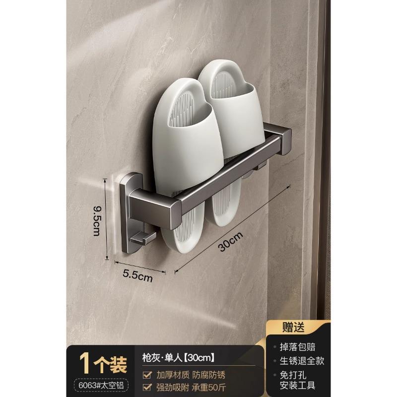 Barre simple gris bronze 30 cm [Modèle pour une personne]