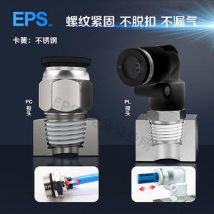 Raccord rapide pneumatique en laiton PC8-02 PL6-M5/PC4-M5 PC6-M5 Raccord droit fileté PC6-01 Raccord pneumatique - Product Image 3