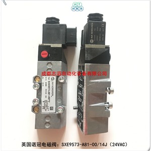โซลินอยด์วาล์ว Imi Norgren รุ่น Sxe9573-A81-00/14J 240V AC ขนาดพอร์ต 1/2 นิ้ว อุณหภูมิปกติ - Product Image 2