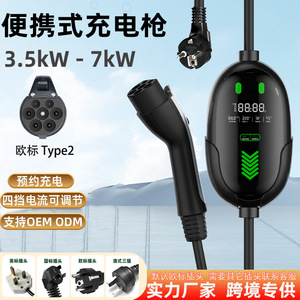 Cargador EV Horned Ant Tipo 2, Estación de Carga Portátil de CA de 7kW con Pantalla - Product Image 2