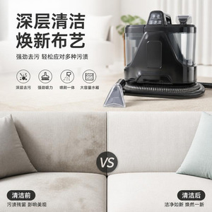 Fabric Cleaner 1800ml Clean Water Tank 1100ml Sewage Tank Deep Clean For Sofa Carpet Upholstery - Product Image 2