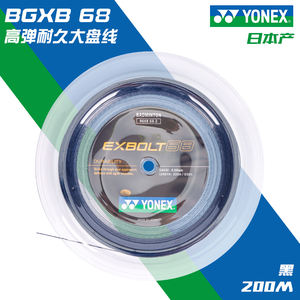 Yonex EXBOLT 68 BGXB68200Mバドミントンラケットストリング - Product Image 4