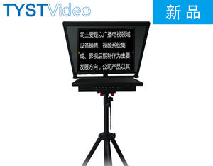21M1H 21 pulgadas integrado apuntador Monitor estudio teleprompter trípode inalámbrico remoto Vidrio Templado - Product Image 2