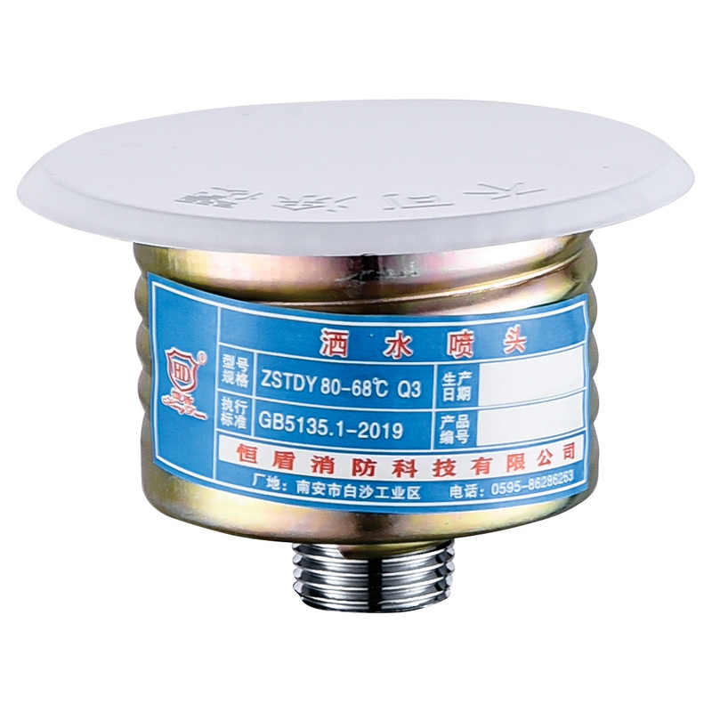 Upright Pendant Sidewall R1 R2 1
