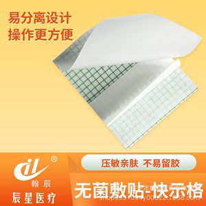 Apósito Transparente Estéril para Heridas 9x12cm Esterilizado por Irradiación Dispositivo Médico de Un Solo Uso - Product Image 5
