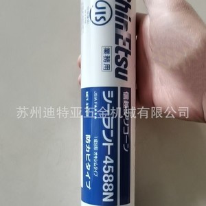 Shin-Etsu <b>Silicone</b> Sealant 4588N White Waterproof For Kitchen Bathroom - Product Image 2