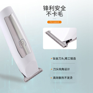 Tondeuse électrique pour animaux de compagnie Dingnai, rechargeable, pour chiens et chats, couleur argent blanc, matériau ABS - Product Image 2