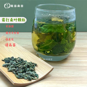 Органический зеленый чай первого сорта из свежих листьев, рассыпной, ароматный, в банке, серия Raw Health от Tian - Product Image 3