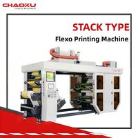 Machine d'impression flexographique haute vitesse 150 m/min pour l'emballage du papier, les sacs fourre-tout