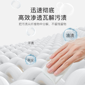 Toallitas de limpieza para abrigos Lucky Goddess, 12 unidades, antibacterianas y engrosadas para el cuidado de la ropa - Product Image 2