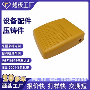 Aluminum Alloy Die <b>Cast</b> Precision Parts Base <b>Powder</b> Coated Custom Manufacturing Ningbo - Product Image 2
