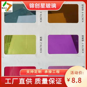 3มม.-30มม. - Product Image 1