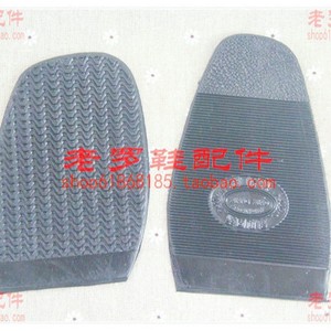 Patch de réparation antidérapant pour semelles de chaussures en caoutchouc pour femmes, pour chaussures en cuir - Product Image 1
