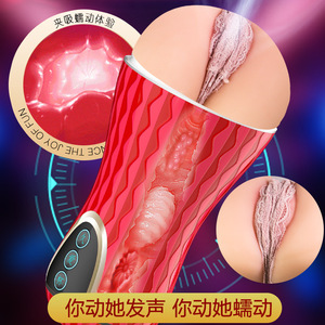 Jiuai Duoduo Cup 180mm <b>TPE</b> Male Masturbator Real Touch Feeling - Product Image 2