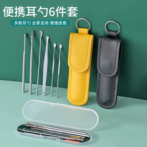 Ensemble de 6 cuillères à oreilles avec étui en cuir pour outils de nettoyage des oreilles, accessoire de soins personnels - Product Image 1