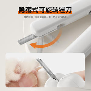 Cortauñas para mascotas Dudu, multifuncional, blanco, con lima giratoria oculta, herramienta de aseo para perros y gatos - Product Image 1