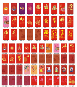 ซองเงินแบบสั่งทำสำหรับเทศกาลฤดูใบไม้ผลิถุงเงินนำโชค2021ซองสีแดง - Product Image 6