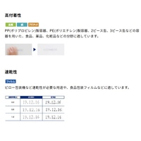 Encre noire Hitachi JP K67 1L à base de solvant, séchage rapide, haute adhérence pour imprimante CIJ, codage d'emballages en plastique et métal