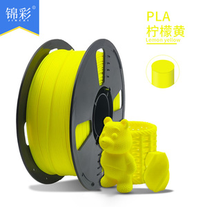 Filamento PLA de Alta Calidad para Impresora 3D de 1.75mm, 25 Colores, Material 100% Virgen, 1kg, Alta Resistencia, Sin Enredos, Envasado al Vacío - Product Image 4