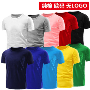 Pure Cotton Summer Loose <b>T</b>-<b>Shirt</b> 220g Unisex Crew Neck Logo Printing Youth Wear - Product Image 2