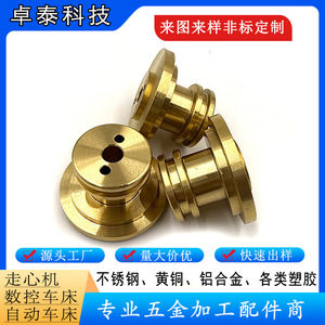 Cnc Lathe Machined Brass <b>Pulley</b> Customized Non Standard Precision Metal Parts For Mechanical Equipment - Product Image 4