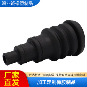 Funda Protectora para Arnés de Cables 632, Cubierta Antipolvo Automotriz de Goma EPDM Hecha a Medida - Product Image 3