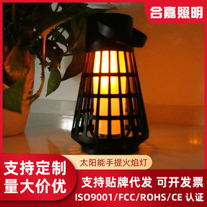 Lampe solaire portable Hejia 0,06W en plastique PPPS, étanche, éclairage d'ambiance extérieur pour jardin - Product Image 6