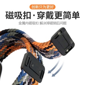 Correa <span class=keywords><strong>de</strong></span> Reloj Inteligente <span class=keywords><strong>de</strong></span> Nailon Suave <span class=keywords><strong>de</strong></span> 22 mm para GT6/5 Pro y Watch 7/6, Cierre Magnético Ajustable, Diseño <span class=keywords><strong>de</strong></span> Bucle Tejido - Product Image 3