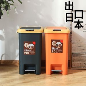 Cubo de Basura Rectangular Meilige de 15L con Pedal, Cubo de Basura con Tapa para Interiores, Uso en Baño y Cocina - Product Image 3