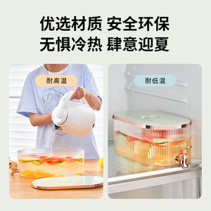 เหยือกน้ำเย็นพร้อมก๊อกทรงสี่เหลี่ยม 2.5 ลิตร ป้องกันกลิ่น สำหรับเก็บชาเย็นและเครื่องดื่มสกัดเย็น - Product Image 4