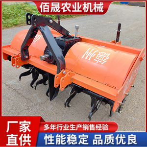 Deep Rotary Tiller Farm <b>Cultivator</b> 40cm Depth Heavy Duty - Product Image 2