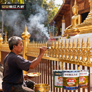 Manufacturer <b>Waterproof</b> Multi-purpose Paint Polyurethane <b>Waterproof</b> Coating - Product Image 1