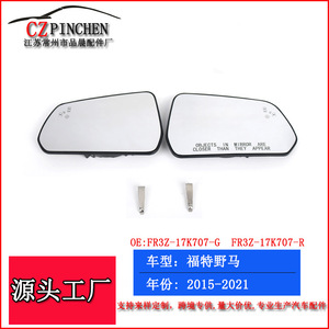 Lente de Espejo Retrovisor para Ford Mustang con Punto Ciego 2015-2021, Izquierdo y Derecho, Color Original - Product Image 3