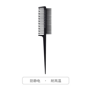 Peine de Fibra de Carbono YB1-802 para Peinado Profesional - Product Image 5