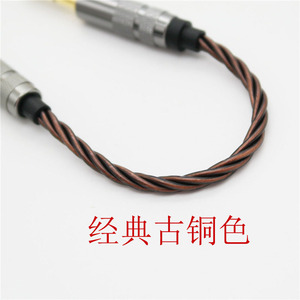 Cable de audio balanceado de 3,5 mm hembra a 4,4 mm macho, conector de metal de cobre sin oxígeno para dispositivos digitales - Product Image 5