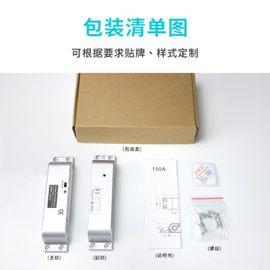 Surface-Mounted Electric Bolt Lock DC 12V 24V Metal Normally Closed For Glass Wooden Fire Metal Doors Easy Installation - Product Image 2