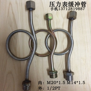 Tube de raccordement sans soudure en acier inoxydable 304 pour manomètre, M14 1.5 M20 1.5 - Product Image 3