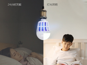 Bombilla LED repelente de mosquitos para el hogar, trampa eléctrica para mosquitos, atrapamosquitos, bombilla de iluminación repelente de mosquitos E27-15W - Product Image 6