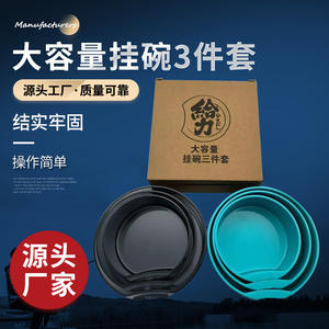 Ensemble de 3 bols suspendus Geili, plateau à appâts en plastique, rangement pour matériel de pêche, multi-usages, unisexe - Product Image 5