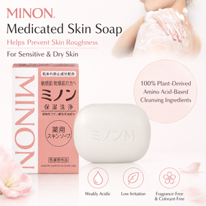 Minon D Skin <b>Soap</b> 80g Quasi-Drug Moisturizing and Brightening Kojic Acid Whitening <b>Soap</b> Handmade Toilet <b>Soap</b> - Product Image 6