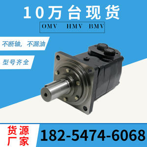 Motor Hidráulico Cicloidal de Pistones OMV630 151B3103 de Alto Torque para Motor Danfoss OMV500 151B3102 - Product Image 3