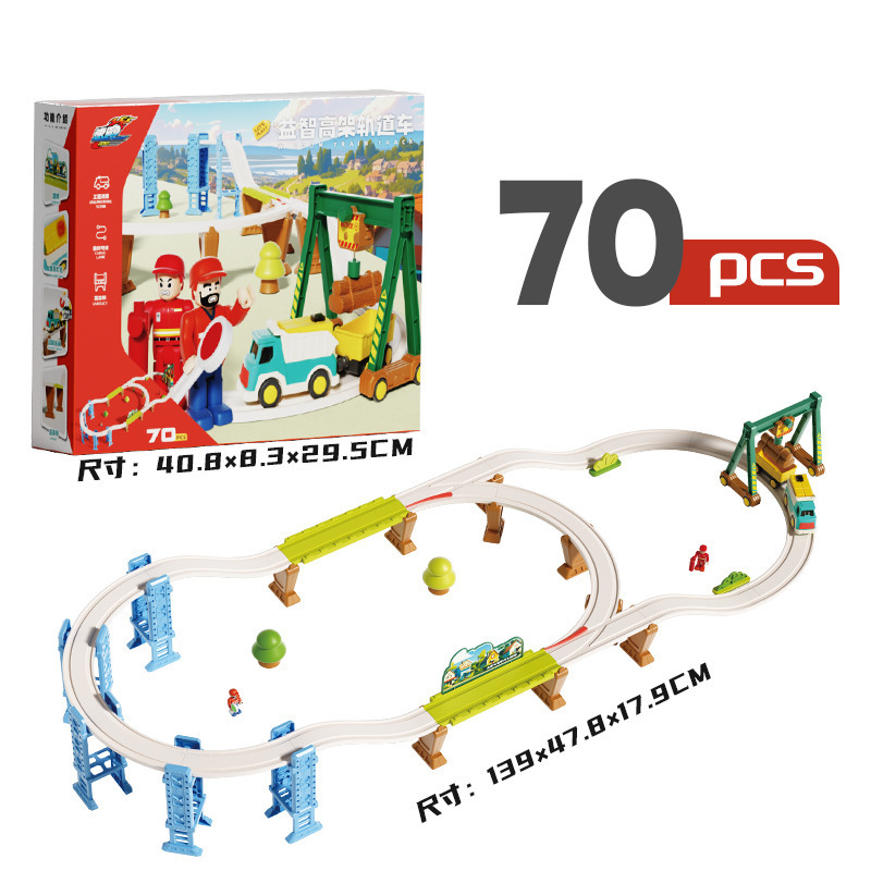Piste urbaine surélevée-70pcs-7752