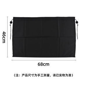 Baimo Car Sunshade Suction Cup Rear <b>Window</b> Blackout Curtain Summer Heat Insulation UV Protection - Product Image 4