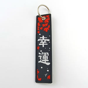 Llavero de <span class=keywords><strong>Carpa</strong></span> Koi de la Buena Suerte, Estilo Japonés, Bordado, para Motocicletas, Coche, Regalo para Amigos, Accesorios de Moda - Product Image 2