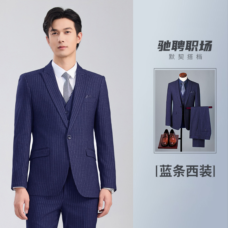 Men's blue striped suit