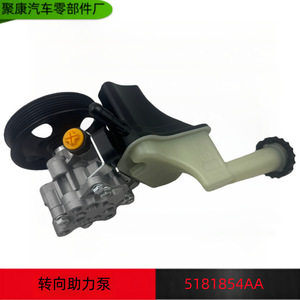 Pompe de direction assistée 5181854AA 5181778AB pour Dodge Challenger Durango, pièce de rechange et de réparation - Product Image 5