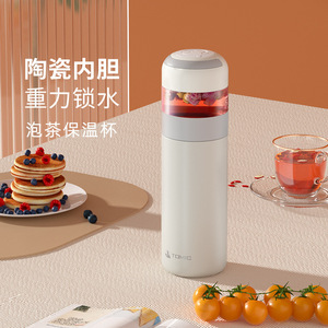 Portable Thermos <b>Cup</b> <b>Ceramic</b> Stainless Steel Tea Water Separator Travel Drink <b>Cup</b> With Gravity Lock Design - Product Image 2