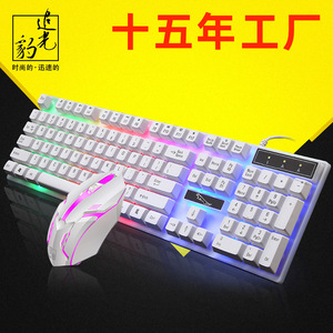 G21B Wired Keyboard Mouse Set 104 <b>Keys</b> RGB Backlit Gaming Combo <b>USB</b> Connection English Layout - Product Image 1